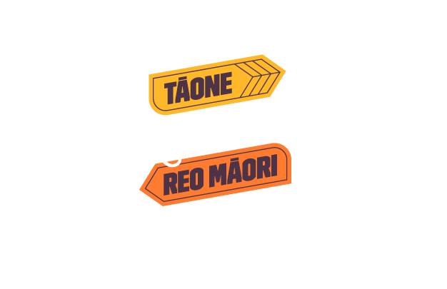 Kāmuriwai - Tāone Reo Māori