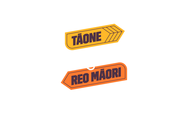 Kōwai - Tāone Reo Māori