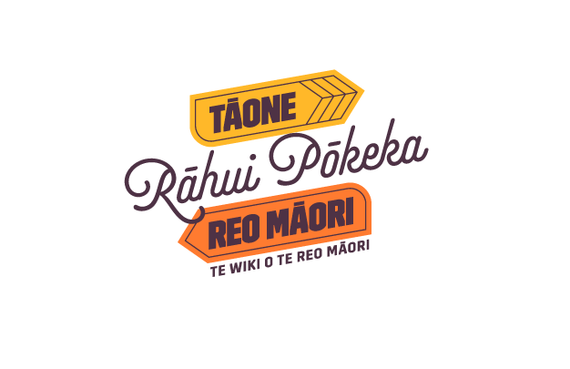 Rāhui Pōkeka - Tāone Reo Māori