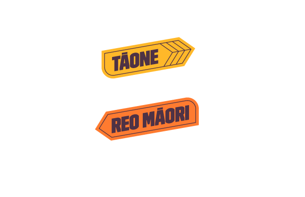 Te Aroha - Tāone Reo Māori