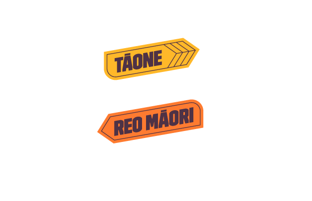 Te Awahou - Tāone Reo Māori