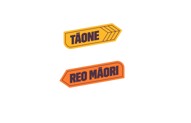 Te Puke - Tāone Reo Māori