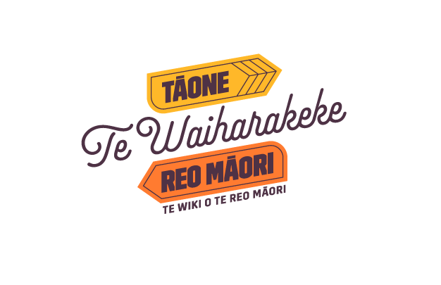 Te Waiharakeke - Tāone Reo Māori