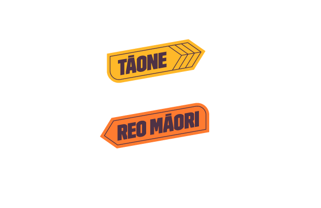 Te Waiharakeke - Tāone Reo Māori